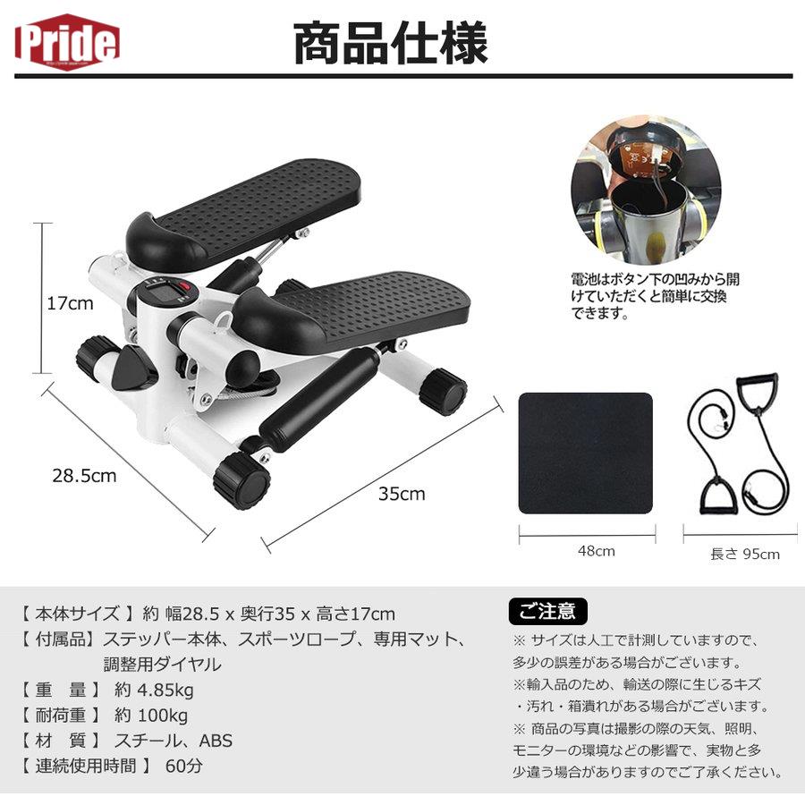 【本日限定】ステッパー 静音 有酸素運動 ステップマシン フィットネス ダイエット器具 ウォーキングマシン 室内エクササイズ 運動 室内 足踏み ダイエット器具 敬老の日