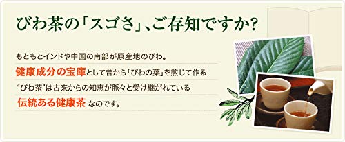 ねじめびわ茶 200包 ねじめびわ茶 200包