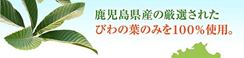 ねじめびわ茶 200包 ねじめびわ茶 200包