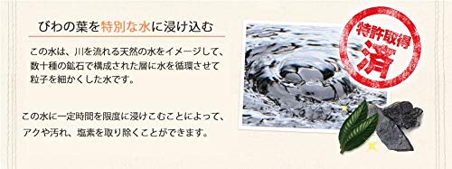 ねじめびわ茶 200包 ねじめびわ茶 200包