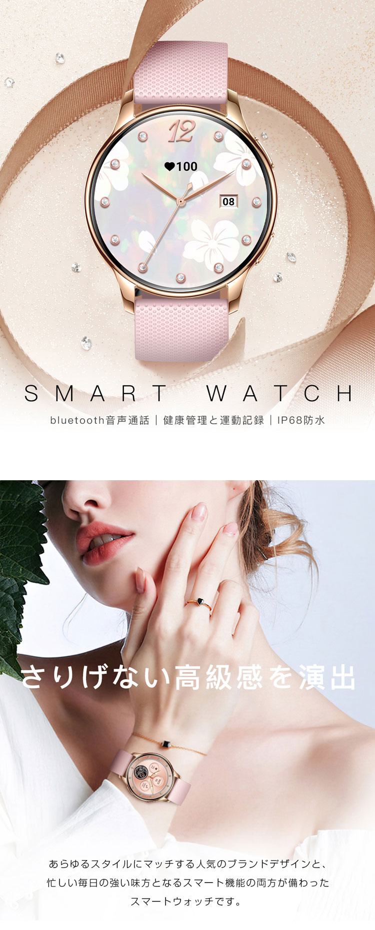 スマートウォッチ レディース メンズ 腕時計 通話機能 常時表示 スマートブレスレット おしゃれ 日本語 ios android 歩数計 心拍計 血中酸素 計測 健康管理 モニター 運動記録 SNS スマートウォッチ レディース メンズ 腕時計 通話機能 常時表示 スマートブレスレット おしゃれ 日本語 ios android 歩数計 心拍計 血中酸素 計測 健康管理 モニター 運動記録 SNS