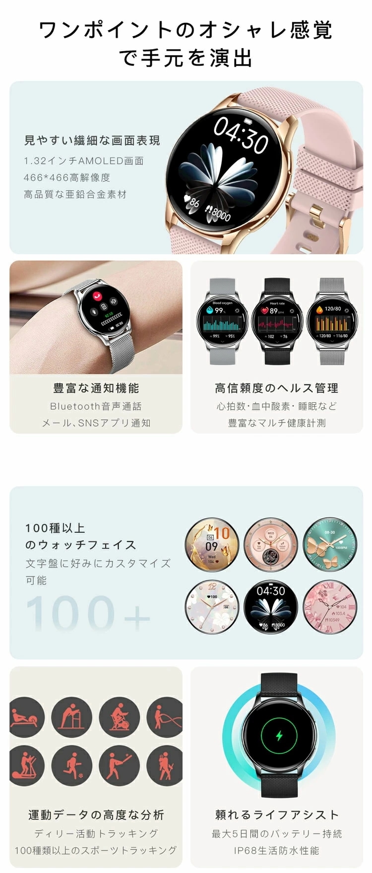 スマートウォッチ レディース メンズ 腕時計 通話機能 常時表示 スマートブレスレット おしゃれ 日本語 ios android 歩数計 心拍計 血中酸素 計測 健康管理 モニター 運動記録 SNS スマートウォッチ レディース メンズ 腕時計 通話機能 常時表示 スマートブレスレット おしゃれ 日本語 ios android 歩数計 心拍計 血中酸素 計測 健康管理 モニター 運動記録 SNS