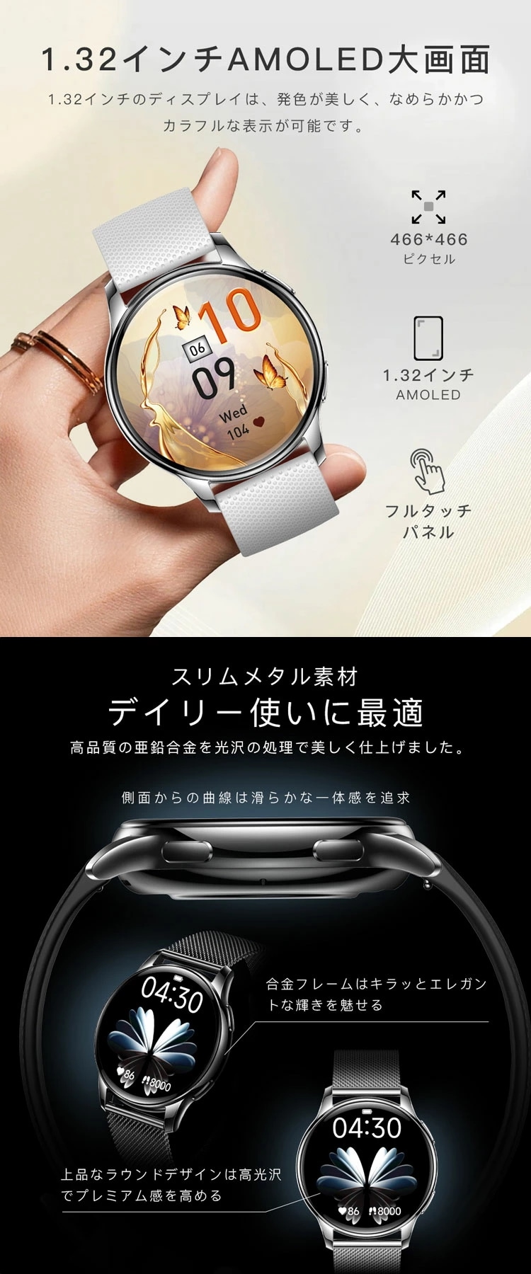 スマートウォッチ レディース メンズ 腕時計 通話機能 常時表示 スマートブレスレット おしゃれ 日本語 ios android 歩数計 心拍計 血中酸素 計測 健康管理 モニター 運動記録 SNS スマートウォッチ レディース メンズ 腕時計 通話機能 常時表示 スマートブレスレット おしゃれ 日本語 ios android 歩数計 心拍計 血中酸素 計測 健康管理 モニター 運動記録 SNS