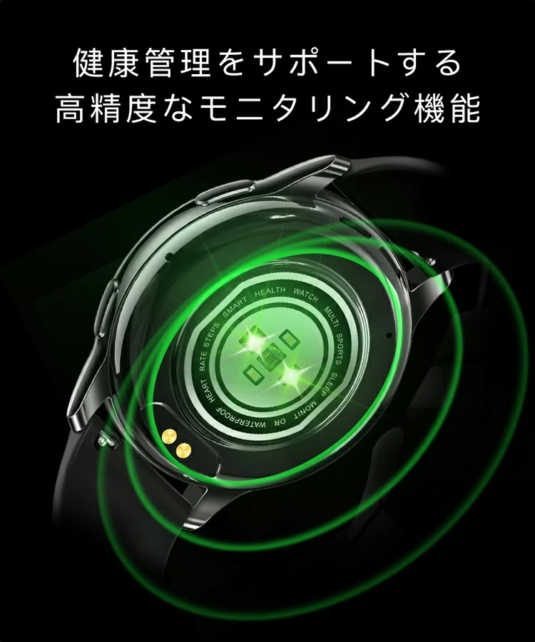 スマートウォッチ レディース メンズ 腕時計 通話機能 常時表示 スマートブレスレット おしゃれ 日本語 ios android 歩数計 心拍計 血中酸素 計測 健康管理 モニター 運動記録 SNS スマートウォッチ レディース メンズ 腕時計 通話機能 常時表示 スマートブレスレット おしゃれ 日本語 ios android 歩数計 心拍計 血中酸素 計測 健康管理 モニター 運動記録 SNS