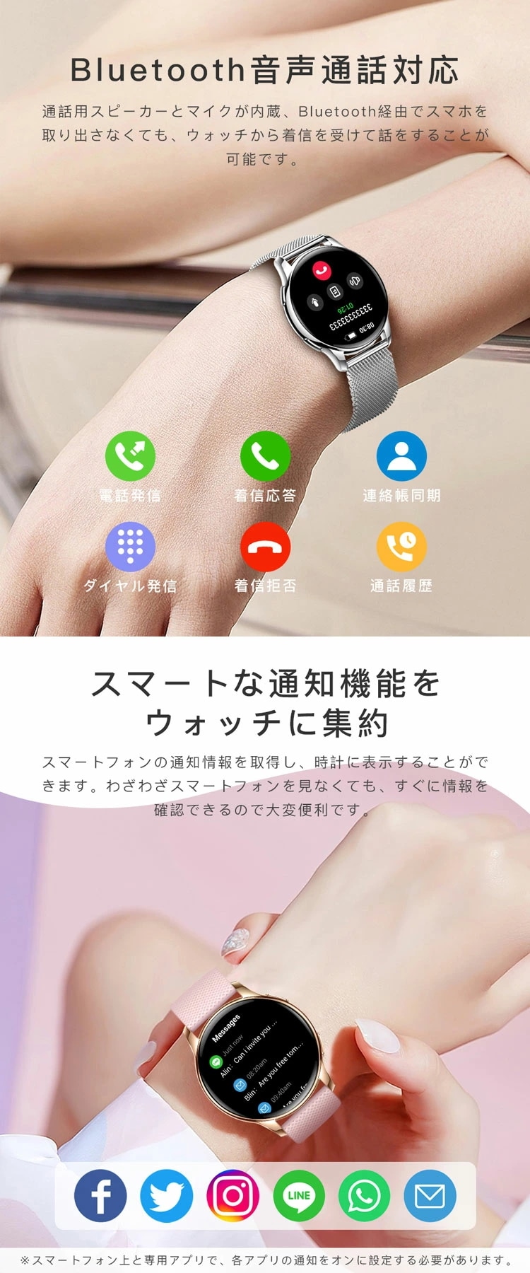 スマートウォッチ レディース メンズ 腕時計 通話機能 常時表示 スマートブレスレット おしゃれ 日本語 ios android 歩数計 心拍計 血中酸素 計測 健康管理 モニター 運動記録 SNS スマートウォッチ レディース メンズ 腕時計 通話機能 常時表示 スマートブレスレット おしゃれ 日本語 ios android 歩数計 心拍計 血中酸素 計測 健康管理 モニター 運動記録 SNS