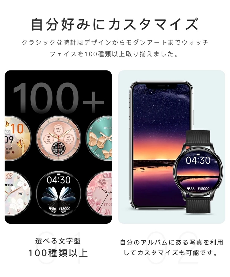 スマートウォッチ レディース メンズ 腕時計 通話機能 常時表示 スマートブレスレット おしゃれ 日本語 ios android 歩数計 心拍計 血中酸素 計測 健康管理 モニター 運動記録 SNS スマートウォッチ レディース メンズ 腕時計 通話機能 常時表示 スマートブレスレット おしゃれ 日本語 ios android 歩数計 心拍計 血中酸素 計測 健康管理 モニター 運動記録 SNS