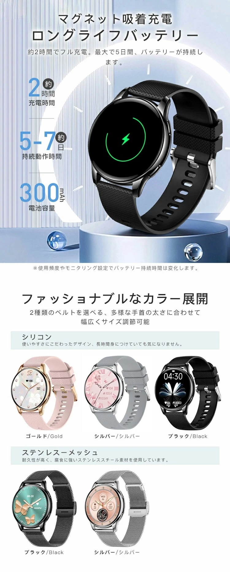 スマートウォッチ レディース メンズ 腕時計 通話機能 常時表示 スマートブレスレット おしゃれ 日本語 ios android 歩数計 心拍計 血中酸素 計測 健康管理 モニター 運動記録 SNS スマートウォッチ レディース メンズ 腕時計 通話機能 常時表示 スマートブレスレット おしゃれ 日本語 ios android 歩数計 心拍計 血中酸素 計測 健康管理 モニター 運動記録 SNS