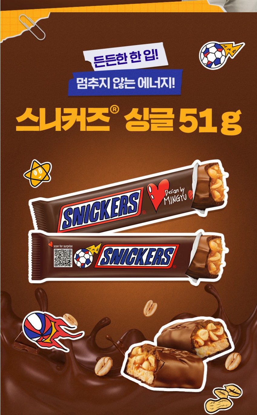 Qoo10] SNICKERS 【公式正規品】【SNICKERS x M