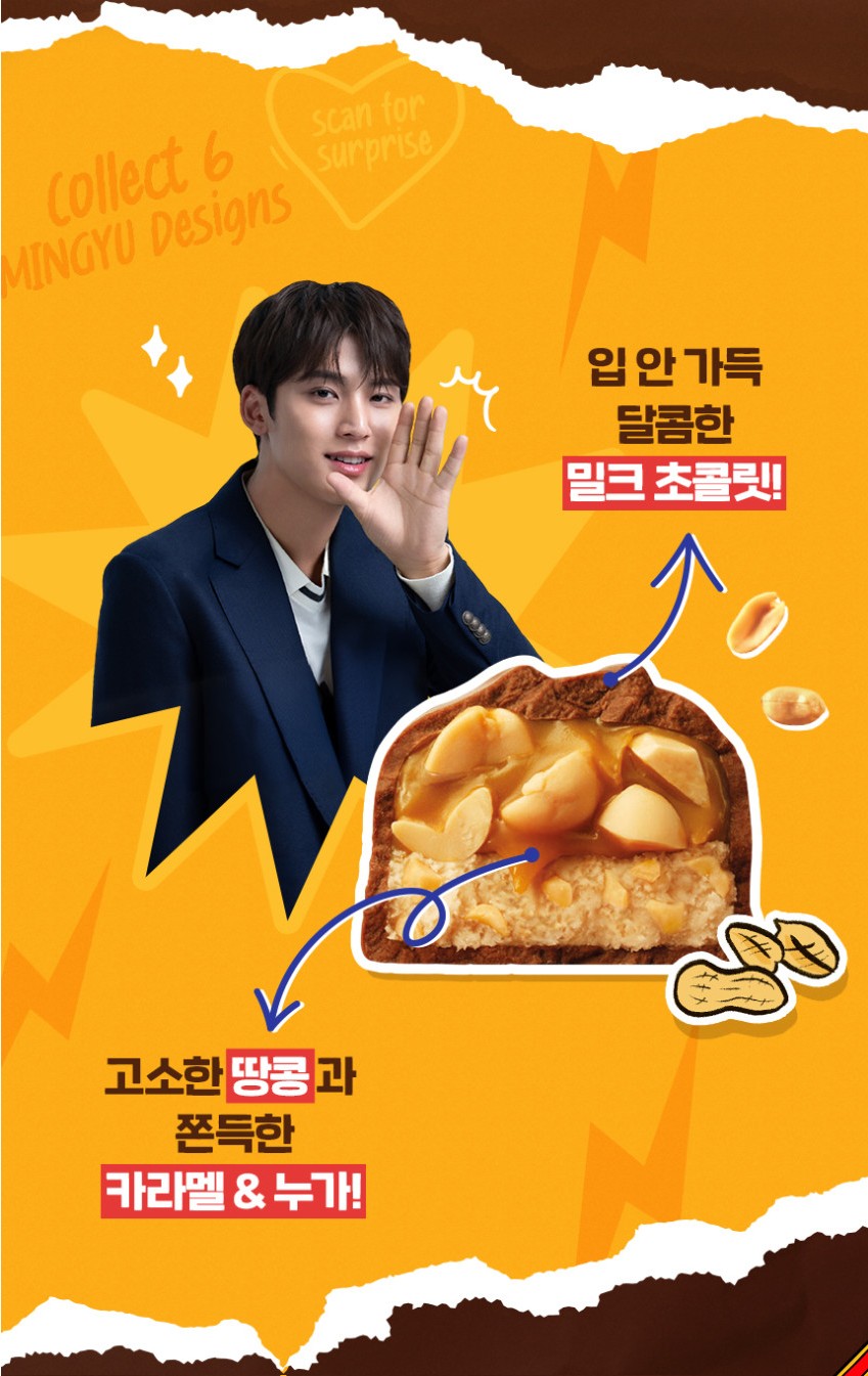 Qoo10] SNICKERS 【公式正規品】【SNICKERS x M