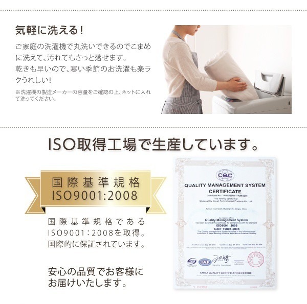 敷きパッド ワイドキング マイクロファイバー 冬用・暖かい ベッドパッド