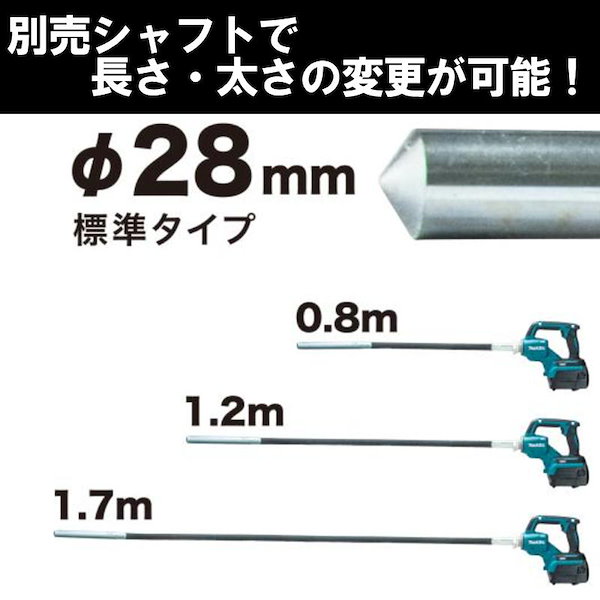 マキタ 充電式コンクリートバイブレータ 本体のみ フレキタイプ 40Vmax