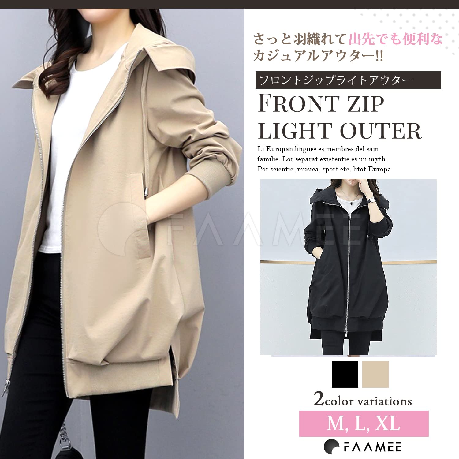 [フェイミー] マウンテンパーカー レディース ライト アウター ジャケット 春服 長袖 フード付き ブラック XL