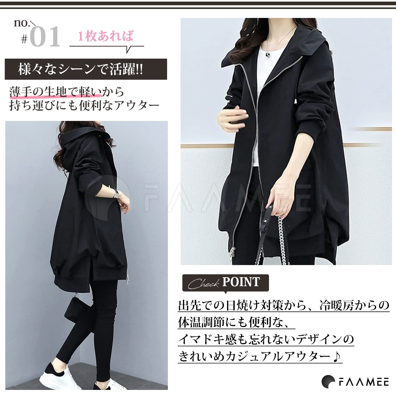 [フェイミー] マウンテンパーカー レディース ライト アウター ジャケット 春服 長袖 フード付き ブラック XL