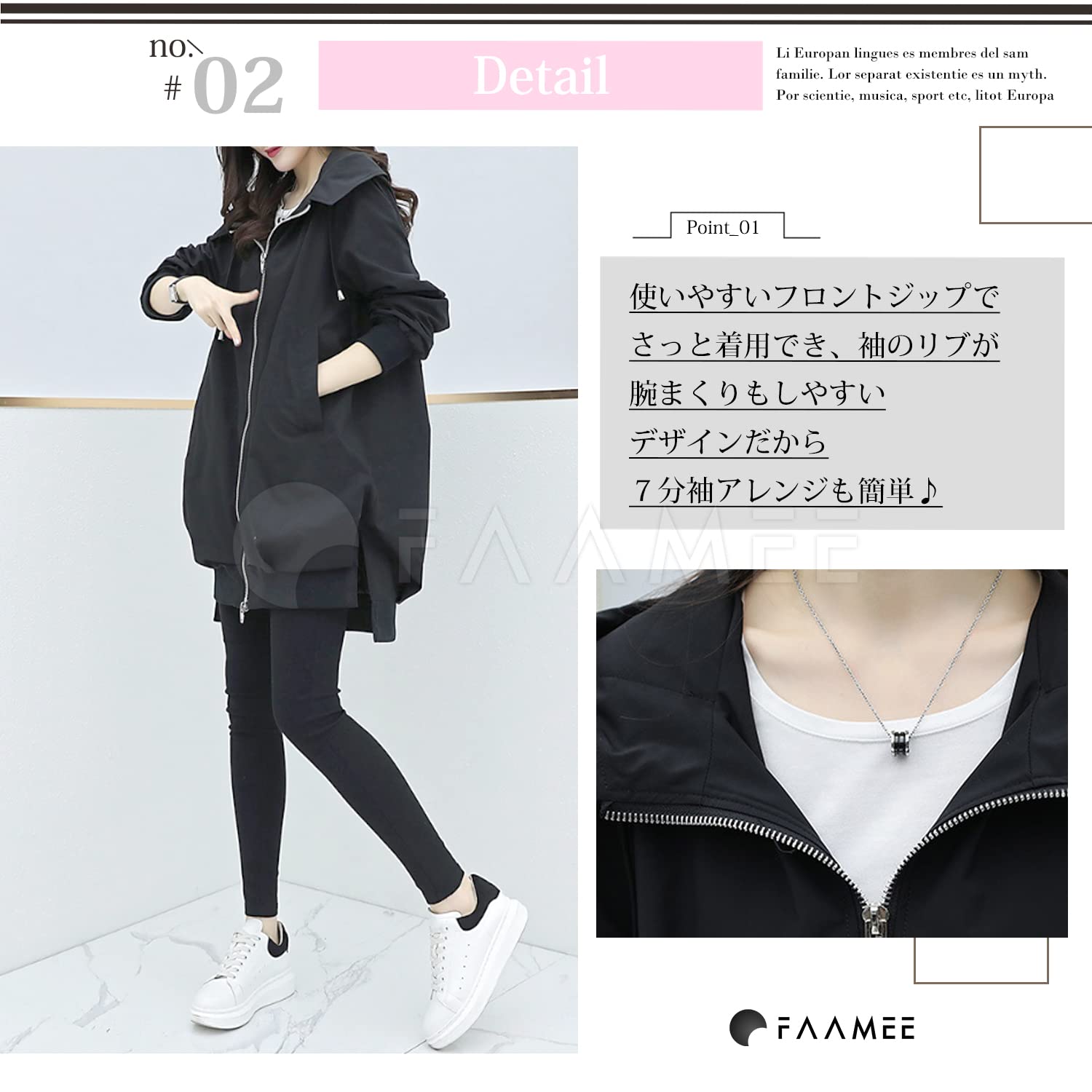 [フェイミー] マウンテンパーカー レディース ライト アウター ジャケット 春服 長袖 フード付き ブラック XL