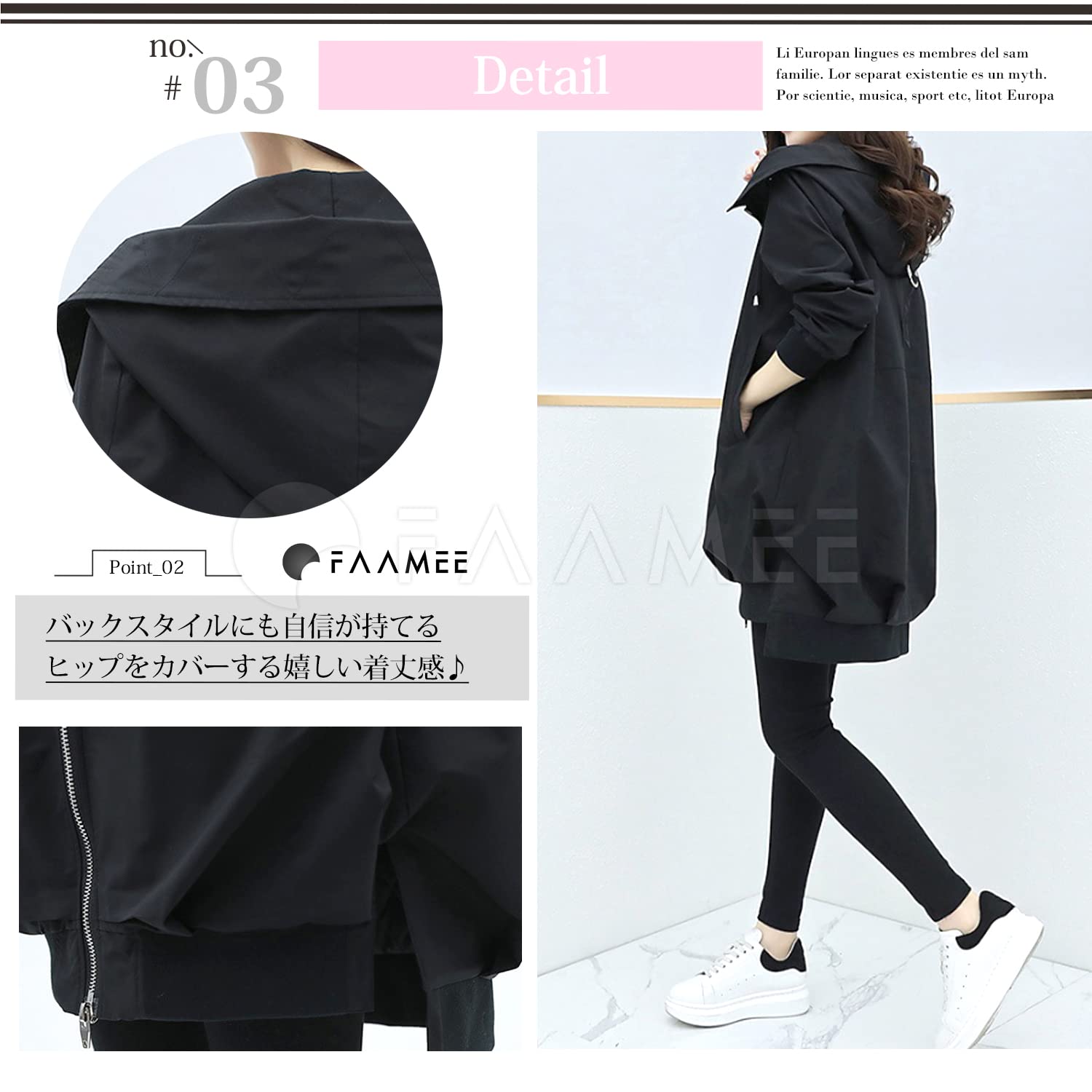 [フェイミー] マウンテンパーカー レディース ライト アウター ジャケット 春服 長袖 フード付き ブラック XL