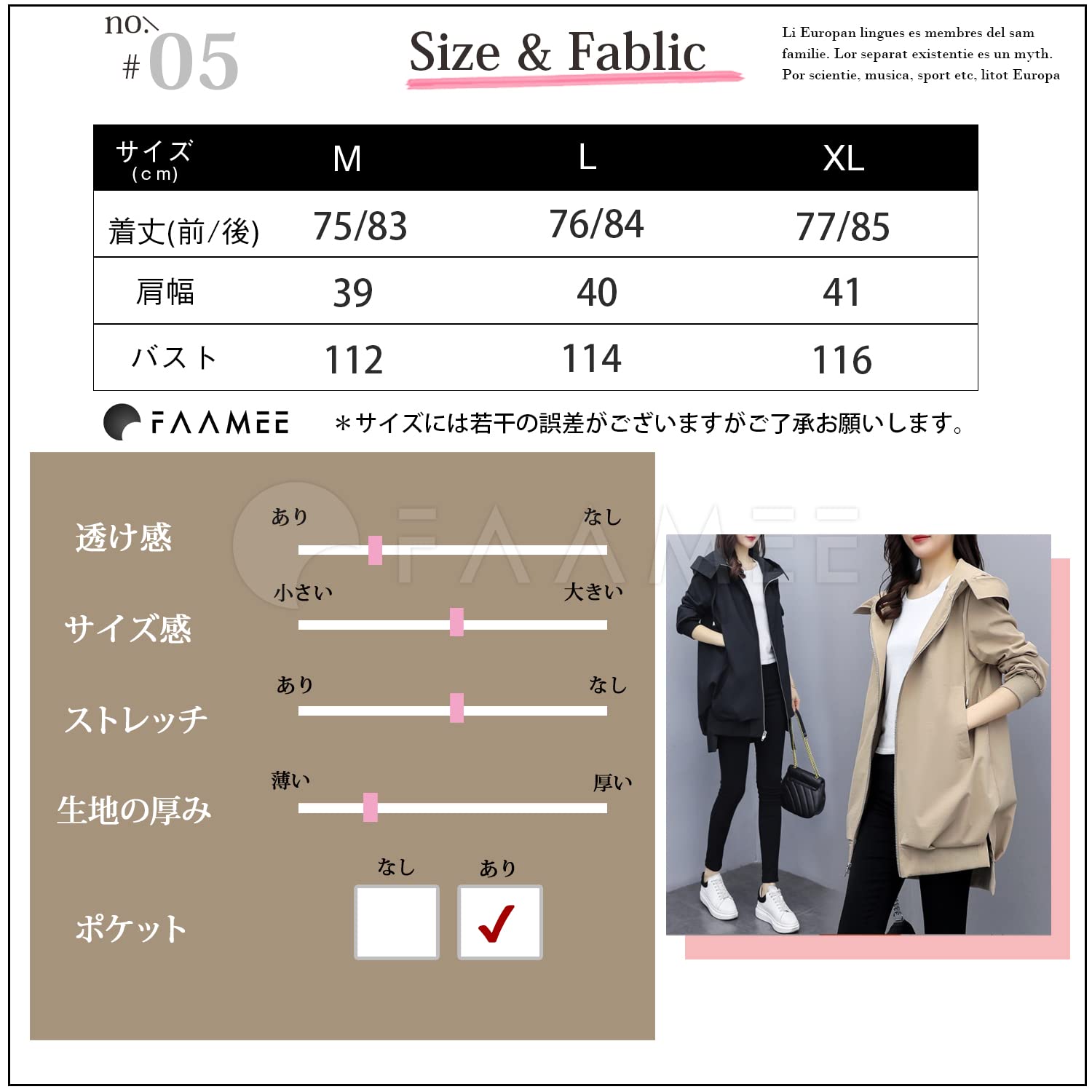 [フェイミー] マウンテンパーカー レディース ライト アウター ジャケット 春服 長袖 フード付き ブラック XL