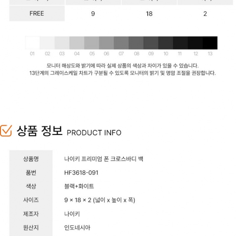 ナイキ携帯電話収納タッチスクリーンプレミアム電話クロスボディバッグ