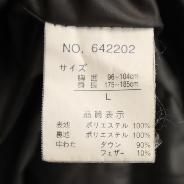 長袖 ダウンジャケット L ブラウン系 メンズ