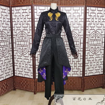 【中古】ツイステ 式典服 衣装 ディズニー ツイステッドワンダーランド ツイステ 式典服