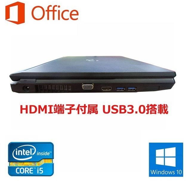 サポート付き富士通 A743 Windows10 PC Office2019 新品SSD:256GB 新品メモリー:8GB 15.6型 ロジクール K380BK ワイヤレス キーボード