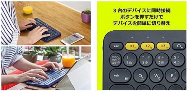 サポート付き富士通 A743 Windows10 PC Office2019 新品SSD:256GB 新品メモリー:8GB 15.6型 ロジクール K380BK ワイヤレス キーボード