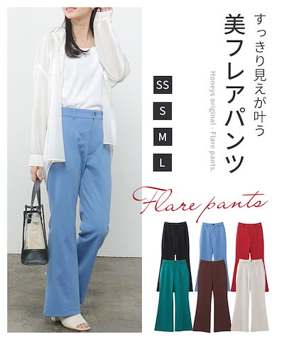 Qoo10] Honeys 【SOLD OUT】フレアパンツ : レディース服