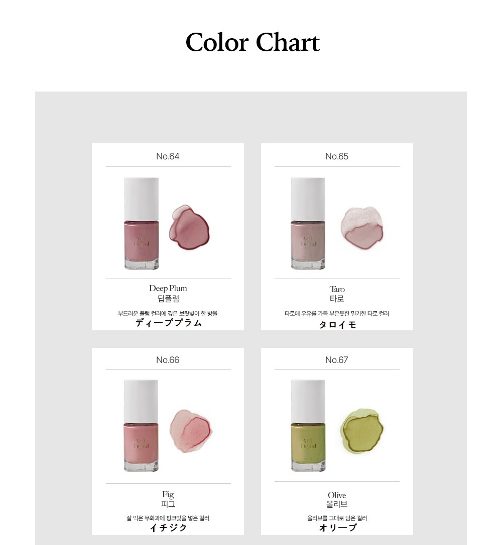 [MOREgel ] [10色 SET ] ART Liquid NU Autumn アートリキッドニューオータム / 水彩インク / 自然乾燥可能 / 秋色