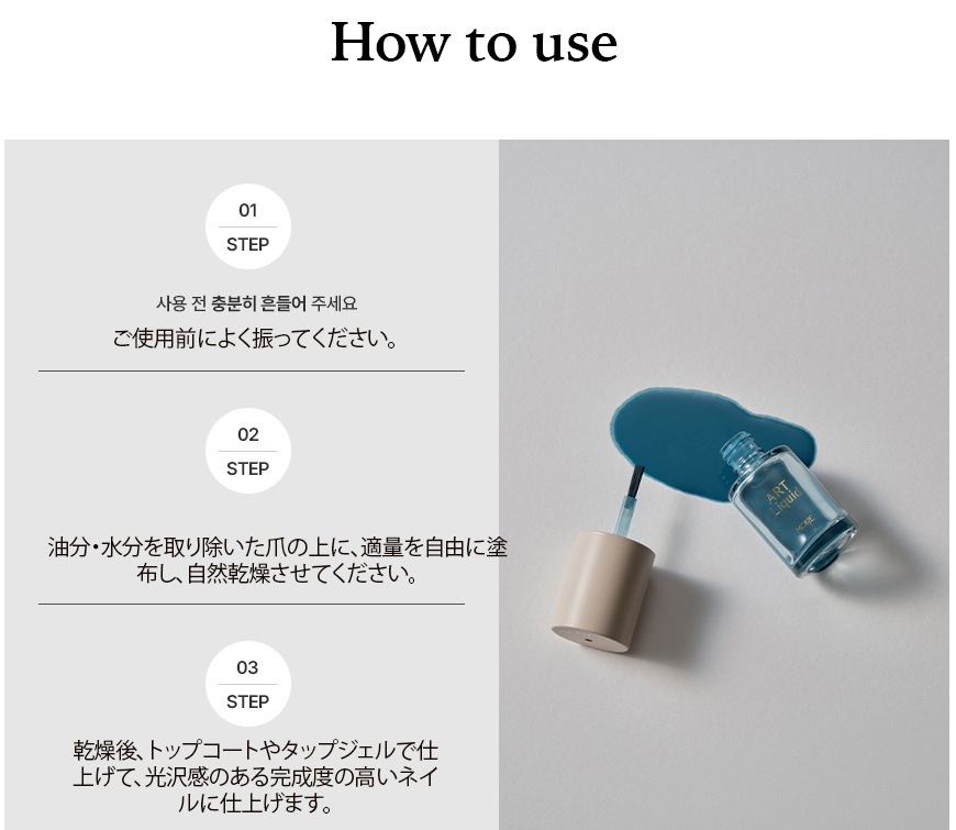 [MOREgel ] [10色 SET ] ART Liquid NU Autumn アートリキッドニューオータム / 水彩インク / 自然乾燥可能 / 秋色