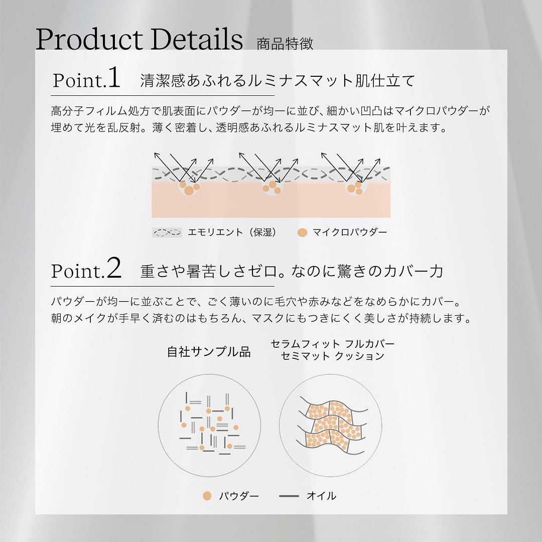 ByUR バイユア セラムフィット フルカバー マットクッション ファンデーション (#21 ナチュラルベージュ) 韓国コスメ