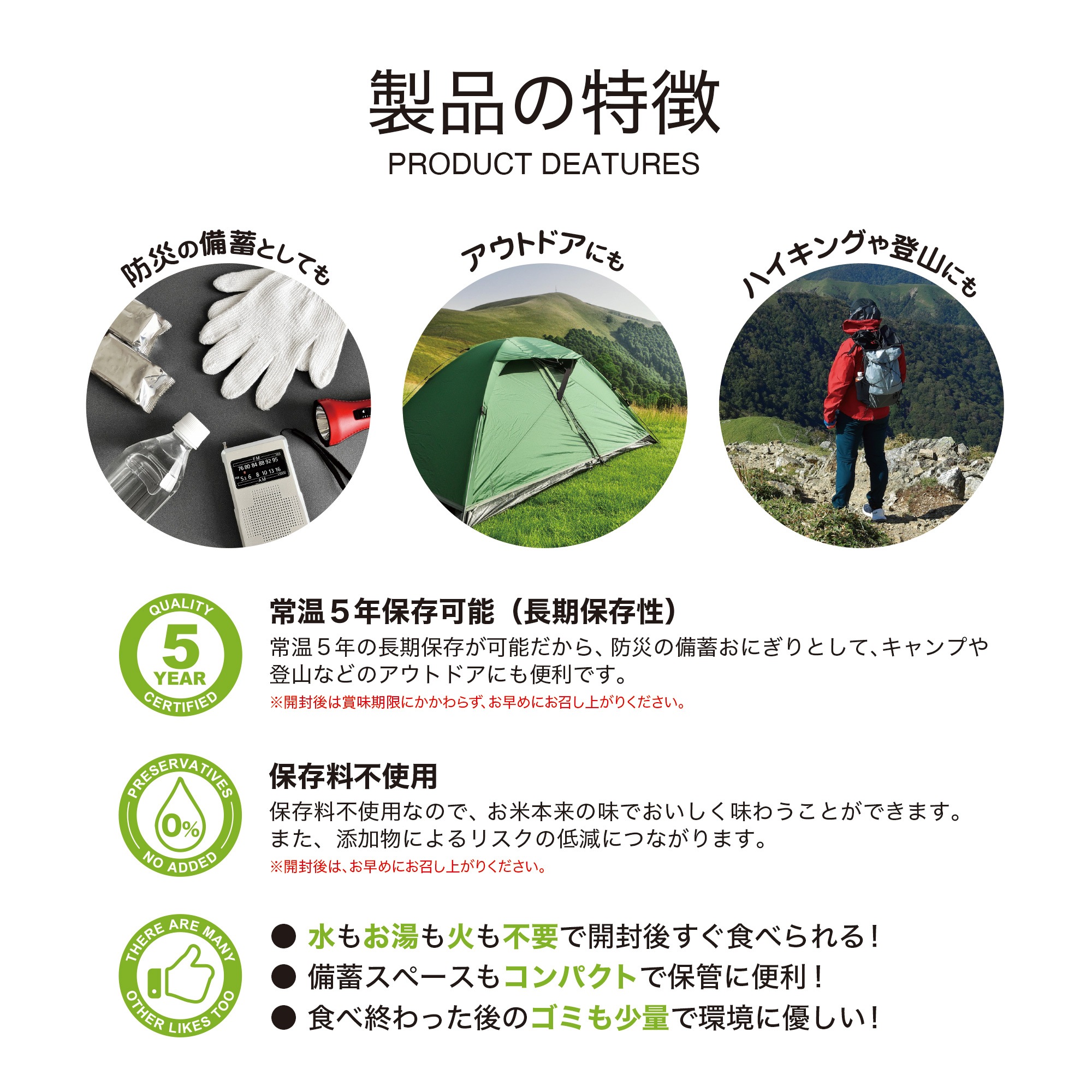 [20個入り] 備蓄おにぎり そのまま食べれる 火も水も要らない 5年保存 しょうゆ味 保存食