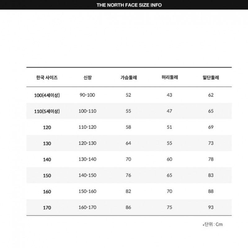 ザ・ノース・フェイス・キッズ・アルタ・メサ NS97R84S_BLK ザ・ノース・フェイス・キッズ・アルタ・メサ NS97R84S_BLK