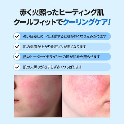 Qoo10] サミュ [10枚入り]サミュ シートマスク7種お : スキンケア