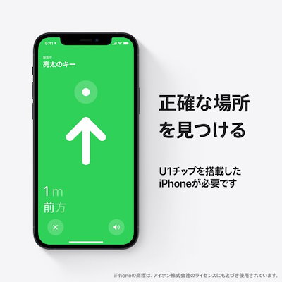 【専用】AirTag エアタグ　中古品　3個セット 楽天市場】【選べる専用ケース付】AirTag3個 セット 国内正規品