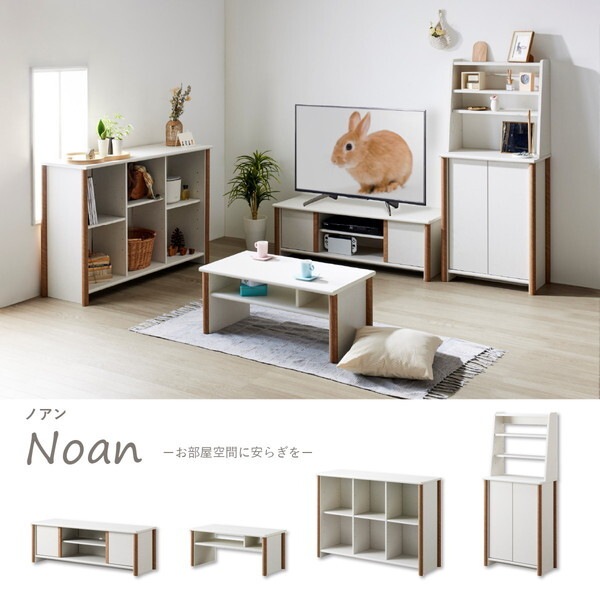 NOC-1460SH-WH ホワイト×ナチュラル シェルフ