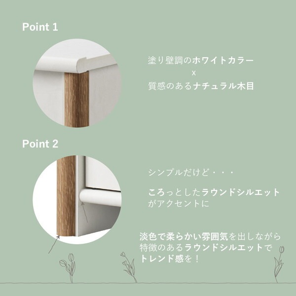 NOC-1460SH-WH ホワイト×ナチュラル シェルフ