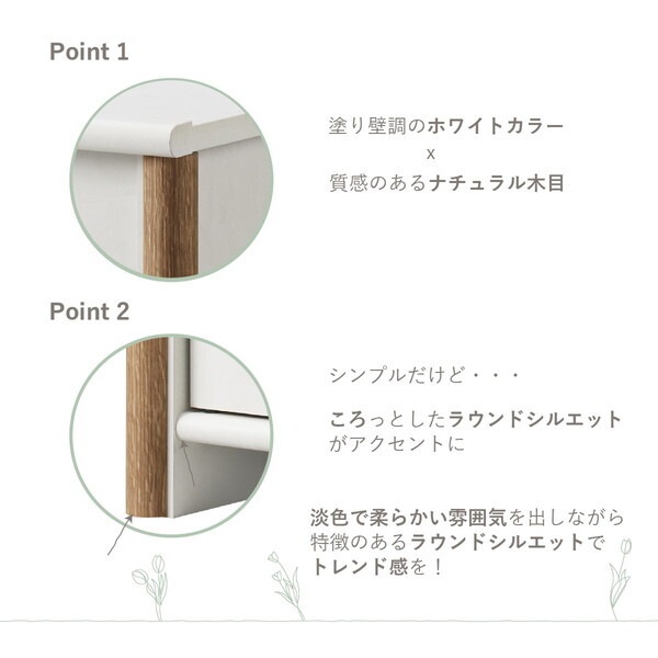 NOC-1460SH-WH ホワイト×ナチュラル シェルフ