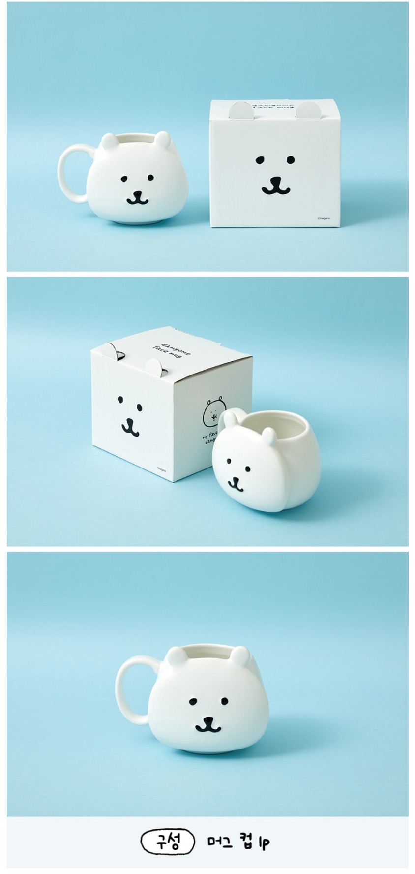 Qoo10] [韓国精品]ナガノのくま 自分ツッコミく