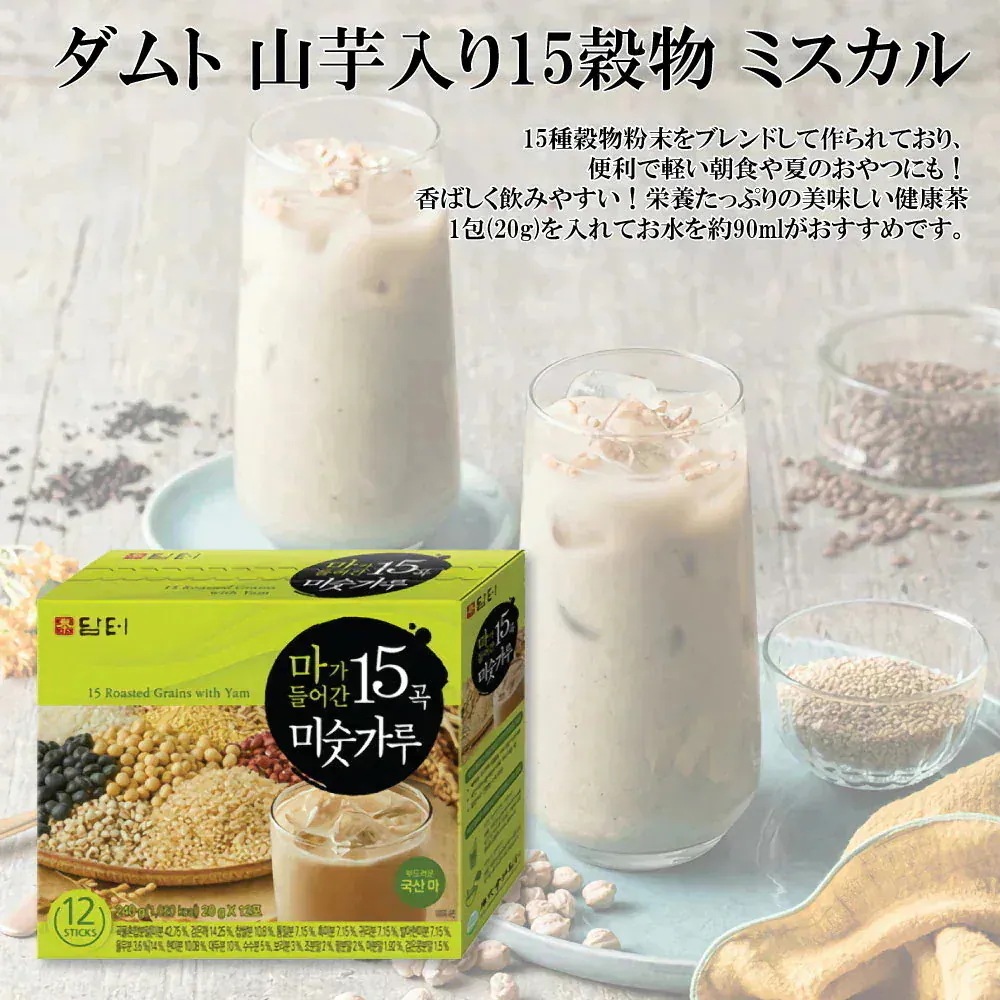 山芋入り15穀物 ミスカル 8個セット 240g(20g 12包) / 韓国 お茶 スティックタイプ 山芋入り15穀物 ミスカル 8個セット 240g(20g 12包) / 韓国 お茶 スティックタイプ