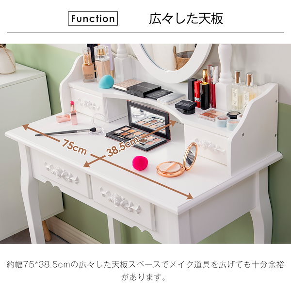 Qoo10] ワードローブ ドレッサー 姫系 化粧台