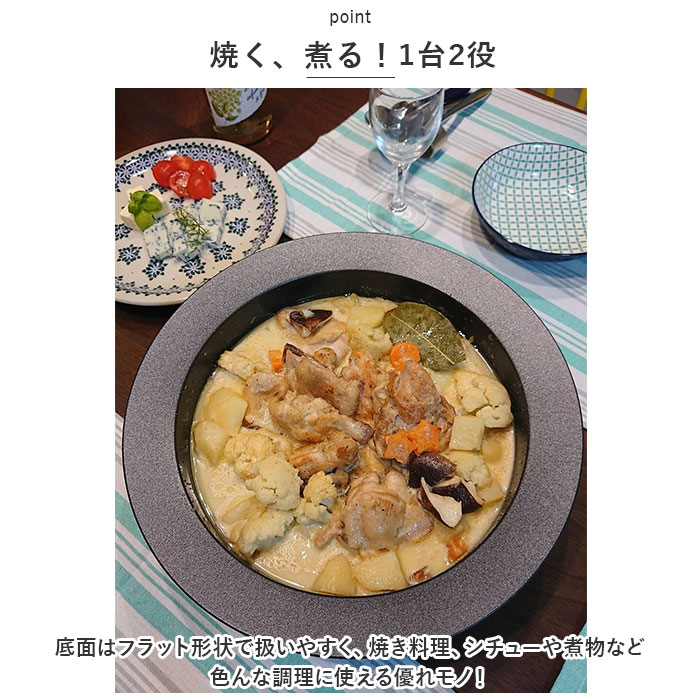 あやせものづくり研究会 スミナベ 通販 Sumi Nabe 鍋 なべ 万能調理鍋 カーボン 炭 グリル IH対応 直火 ガスコンロ ガス火 調理器具 キッチン雑貨 キャンプ クッカー アウトドア BB