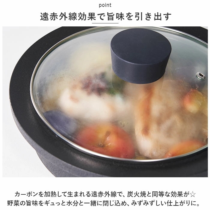 あやせものづくり研究会 スミナベ 通販 Sumi Nabe 鍋 なべ 万能調理鍋 カーボン 炭 グリル IH対応 直火 ガスコンロ ガス火 調理器具 キッチン雑貨 キャンプ クッカー アウトドア BB