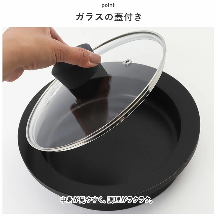 あやせものづくり研究会 スミナベ 通販 Sumi Nabe 鍋 なべ 万能調理鍋 カーボン 炭 グリル IH対応 直火 ガスコンロ ガス火 調理器具 キッチン雑貨 キャンプ クッカー アウトドア BB