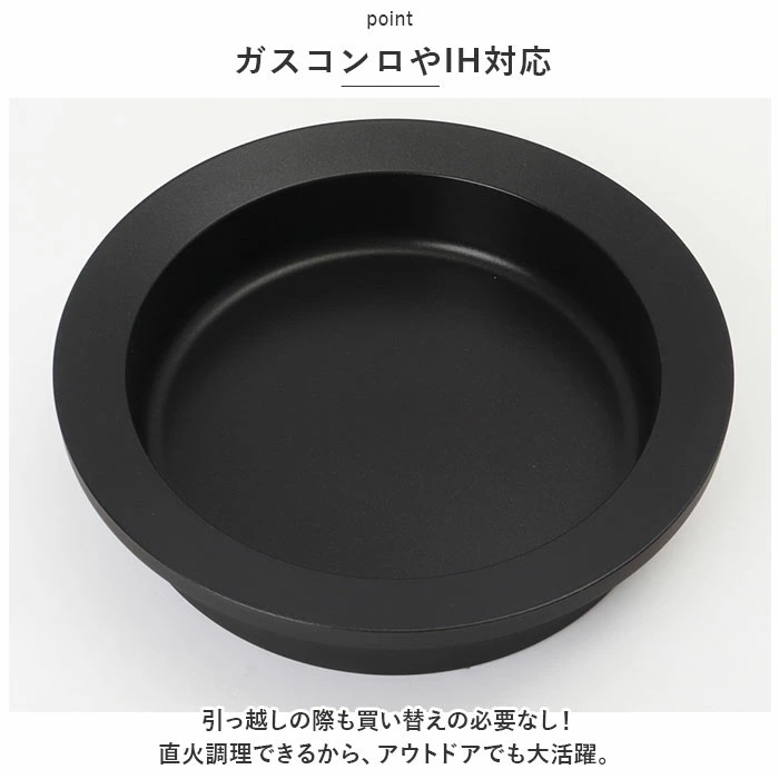 あやせものづくり研究会 スミナベ 通販 Sumi Nabe 鍋 なべ 万能調理鍋 カーボン 炭 グリル IH対応 直火 ガスコンロ ガス火 調理器具 キッチン雑貨 キャンプ クッカー アウトドア BB