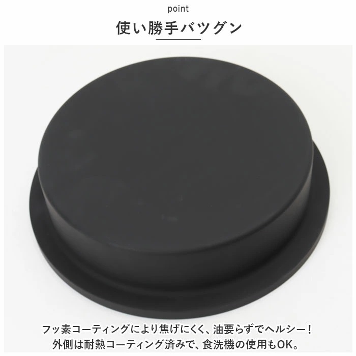 あやせものづくり研究会 スミナベ 通販 Sumi Nabe 鍋 なべ 万能調理鍋 カーボン 炭 グリル IH対応 直火 ガスコンロ ガス火 調理器具 キッチン雑貨 キャンプ クッカー アウトドア BB