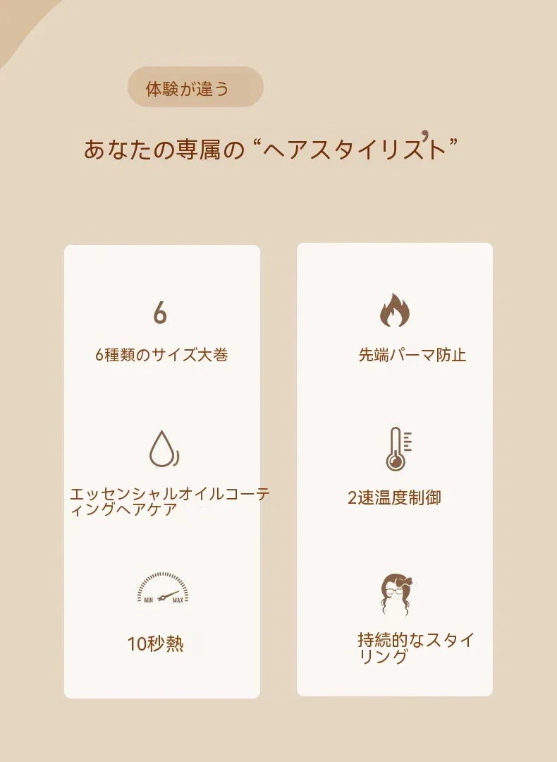 【急速出荷!】6個サイズ9mm 13mm mm 28mm 32mm 36mm 多 サイズ オートカールアイロンヘアアイロン