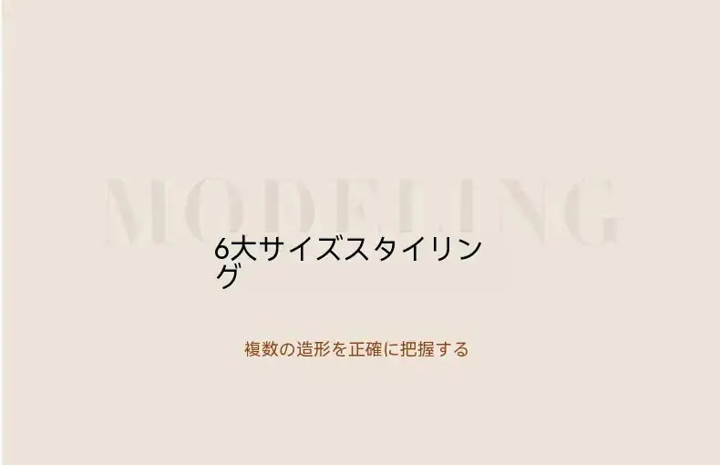 【急速出荷!】6個サイズ9mm 13mm mm 28mm 32mm 36mm 多 サイズ オートカールアイロンヘアアイロン