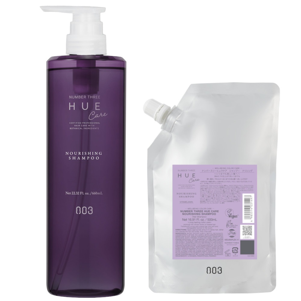 ナンバースリー 003 ／ ヒュウケア HUE ／ ヒュウケア ナリシング シャンプー 660ml ＆ 500ml 詰替え 2セット 株式会社ナンバースリー、新たなヘアケアライン「ヒュウケア