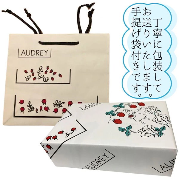 髙島屋 - 専用　AUDREY　ご贈答用　グレイシアなど オードリー」の「グレイシア」小さな花束みたいな可愛いお菓子
