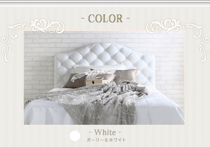 シングルベッド ベッドフレーム単品 ガーリー 姫系 ホワイト 沖縄離島不可