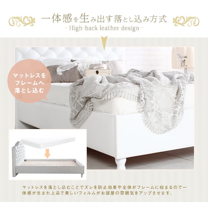 シングルベッド ベッドフレーム単品 ガーリー 姫系 ホワイト 沖縄離島不可